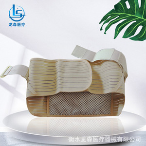 Manufacturer wholesale breathable support lumbar support <b>belt</b> for lumbar muscle strain after surgery, <b>elastic</b> waist support to - Product Image 3