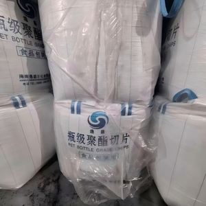 Yisheng YS-Y01 PET Resins Oil Bottle Grade PET RESIN Granules Prices Virgin Pet <b>Plastic</b> - Product Image 3