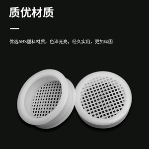 Quality One 60mm Breathable <b>Mesh</b> PE <b>Plastic</b> Vent Cover For Furniture Cabinet Shoe Rack Moisture Proof Accessory - Product Image 2