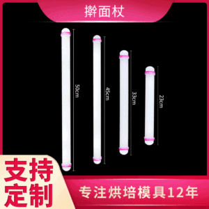 Dụng Cụ Làm Bánh Kẹo Mềm Mỏng Cán Nhựa PP 9 Inch 23Cm 13 Inch 33Cm - Product Image 4