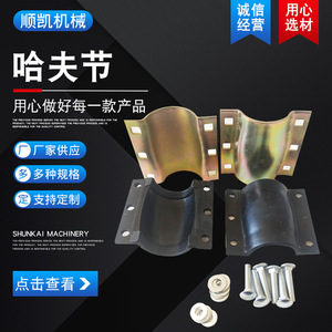Joint de bride en acier KS 001 15 250, pièce de réparation pour joints de pipeline, origine Hebei - Product Image 5