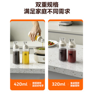 Squeeze Oil Bottle Cylinder L Leak Resistant Kitchen Food Grade Condiment Storage Jar For Soy Sauce Vinegar Salad Dressing - Product Image 4