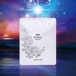 ซูเฟลรีร์ เอ มาส์ก - Product Image 1