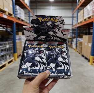 Senwell Original scellé sous blister <span class=keywords><strong>Carte</strong></span> à collectionner Pokémon SV11B noire <span class=keywords><strong>Booster</strong></span> 12.5x18.5x2.5cm - Product Image 5