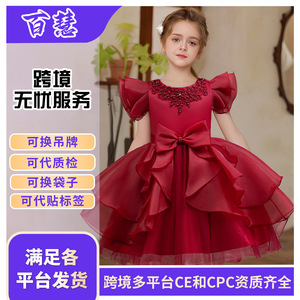 White Puffy Tulle Princess Dress For Girls Stage Performance Children's Dress With Embroidery And Bow - Product Image 5