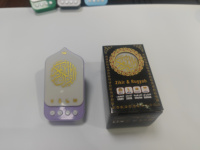 Lampe Coranique Éducative, Machine d'Apprentissage du Coran, Haut-parleur Coranique, Lecteur de Coran, Lampe de Zikir, Cadeau Islamique pour le Ramadan, Prise UK/EU