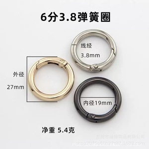 Anillo de resorte abierto de aleación de zinc redondo de 23 mm para llavero, ideal para regalos de empresa - Product Image 5