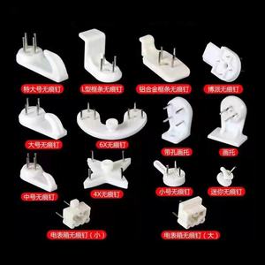 ตะขอแขวน<span class=keywords><strong>ร</strong></span>ับ<span class=keywords><strong>น</strong></span>้ำหนักได้มาก ขนาดเล็ก 2x5 ซม. สำหรับแขวนกรอบ<span class=keywords><strong>ร</strong></span>ูป ติดผ<span class=keywords><strong>น</strong></span>ังแข็ง ไม่ทิ้งรอย ตะขอพลาสติก - Product Image 5