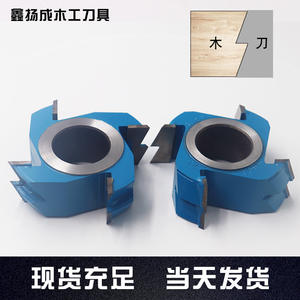 Herramientas para Trabajar la Madera, Cortador de Paneles de Caoba, Cortador de Espigas con Bisel de 45 Grados, Cortador de Tenones, Cortador de Juntas Dentadas, Ensamblador de Juntas Dentadas - Product Image 3