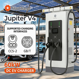 เครื่องชาร์จรถยนต์ไฟฟ้าแบบเร็ว DC รุ่น High Density Starcharge Jupiter V4 60kW OCPP 16 รองรับการรวมพลังงานแบบ Backend สำหรับใช้งานเชิงพาณิชย์ ติดตั้งบนพื้น - Product Image 1