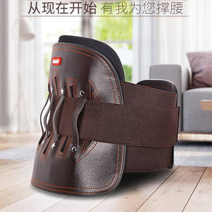 Jiahe Medical Lumbar Support <b>Belt</b> <b>for</b> Men and Women Lower <b>Back</b> <b>Pain</b> Relief Due to Disc Herniation and Muscle Strain - Product Image 4