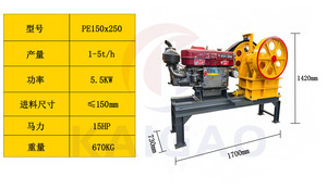 Concasseur à mâchoires professionnel PTO 150*250 pour le traitement des minerais, importé de Chine - Product Image 2