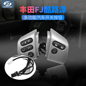 Bouton de commande de régulateur de vitesse pour Toyota FJ Cruiser 2007 2020, matériau ABS, commande au volant - Product Image 3