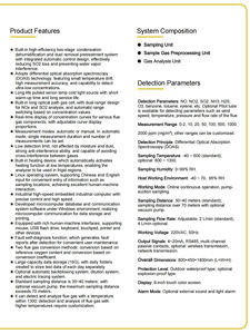 ระบบตรวจสอบไอเสียแบบต่อเนื่อง CEMS รุ่น DOAS-3000 สำหรับการตรวจสอบไอเสียจากโรงงานในเซินเจิ้น ยี่ห้อ Etranntex - Product Image 5
