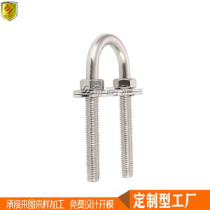 Abrazaderas en U de Varias Especificaciones con Tuercas, Clips en U Extendidos, Abrazaderas para Tuberías, Variedad de Pernos y Abrazaderas - Product Image 6
