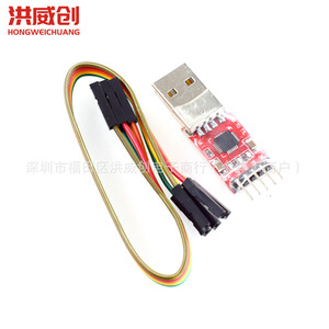 Módulo serie USB a TTL CP2102 con cables DuPont para placa de desarrollo Arduino - Product Image 2