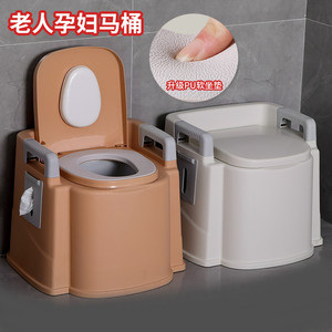 Toilettes portables pour personnes âgées et femmes enceintes, en plastique avec siège souple, design moderne, durables - Product Image 1