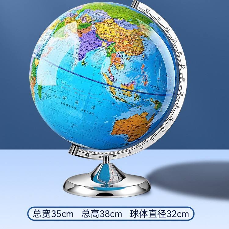 32cm [Administrative Division Topography]