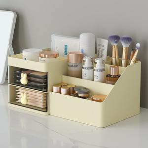 Cream Yellow Cosmetic Storage <b>Box</b> With Drawers And Compartments For <b>Makeup</b> And Jewelry Desktop Organizer - Product Image 1