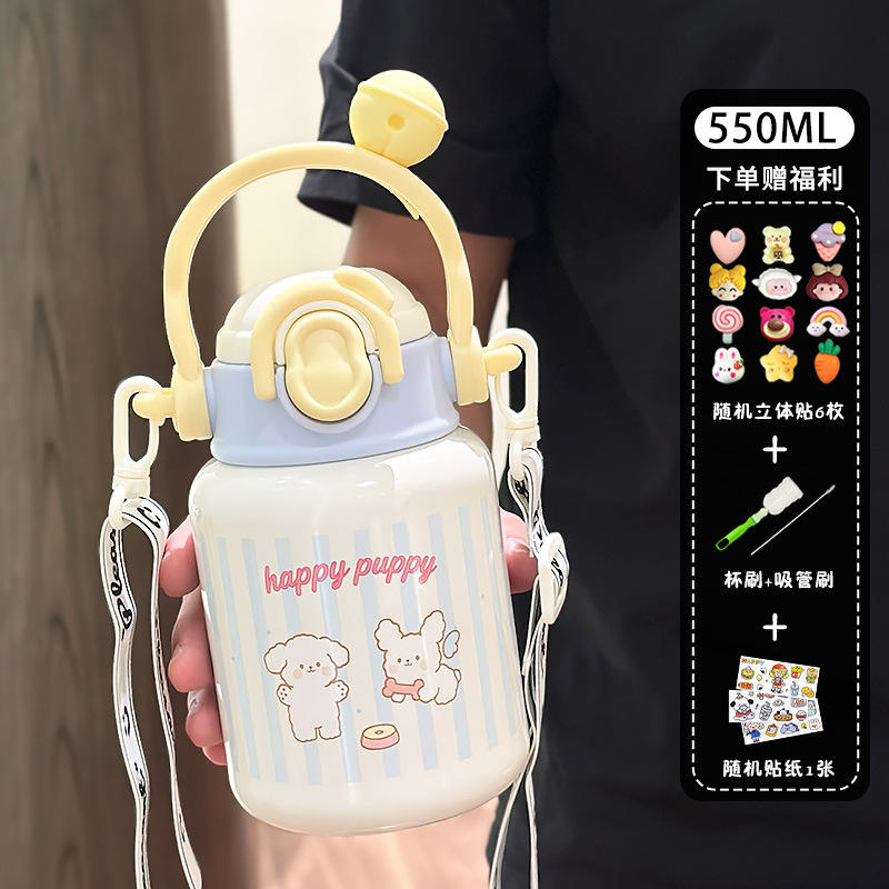 Blue 3D Cleaning Tool Cartoon Sticker