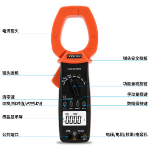 วิคตอรี่ อินสตรูเมนท์ส์ VC6050 ดิจิตอลแคลมป์มิเตอร์ 2000A กระแสไฟ AC DC CAT III 600V มัลติมิเตอร์ - Product Image 1