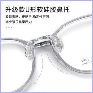 กรอบแว่นตาเด็กทรงกลม TR รุ่น 1707 เลนส์เรซิ่น สวมใส่สบาย แบบเต็มกรอบ ผลิตที่ตานหยาง - Product Image 4