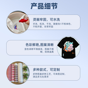 Transferencias térmicas personalizadas de Wenzhou Chunyuan, pegatinas de transferencia térmica con tinta blanca, impresión offset para prendas de vestir. - Product Image 3
