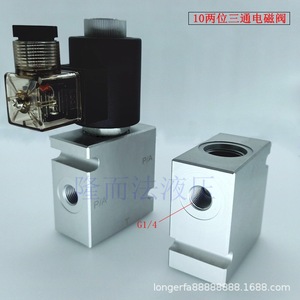 Vanne solénoïde hydraulique Longerfa 10 DC 24V, vanne de commande d'huile à trois voies à direction inversable, collecteur - Product Image 3