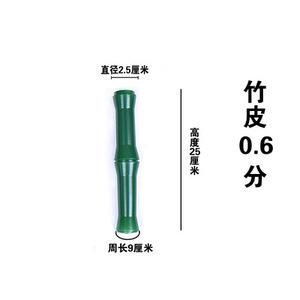 Bamboo Skin Pipe Decoration Thickened Green Bamboo Joint Cover For Heating Drain Pipe Home Decor - Product Image 3