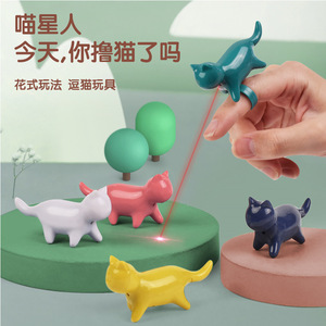 Jouet interactif pour chat avec anneau lumineux laser, divertissement pour animaux de compagnie, pointeur infrarouge en plastique pour chats - Product Image 1
