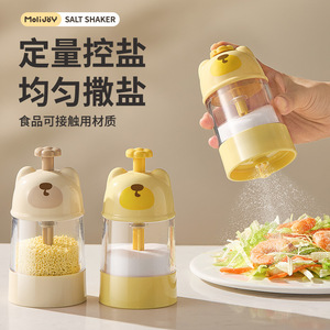 MoliJoy Salt Shaker <b>Bear</b> Design Pre Measured Kitchen Seasoning Container Moisture Proof Sealed For Household Use - Product Image 1