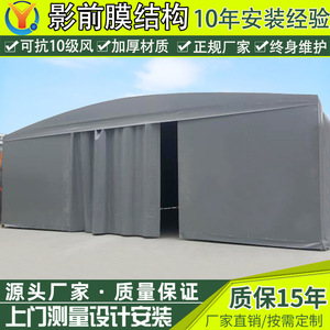 Sun Shelter Aluminum Alloy Oxford Fabric Waterproof <b>Tent</b> Single Room Outdoor Storage Warehouse Expandable <b>Canopy</b> - Product Image 2