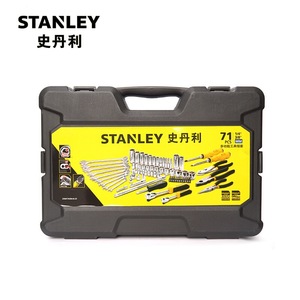 Jeu de clés à douilles Stanley 71 pièces, métrique, en acier au chrome-vanadium, kit de réparation automobile - Product Image 4