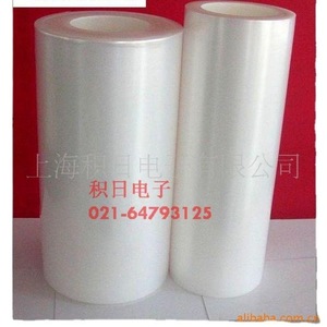 Película Protectora de 40g PET 0.18mm Antiarañazos para Máquina de Corte - Product Image 1