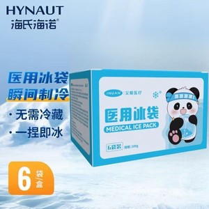Haishi Hainuo Medical <b>Ice</b> <b>Pack</b> 100g/<b>bag</b> 6 <b>bags</b>/box Disposable physical cooling and fast cooling <b>ice</b> <b>pack</b> - Product Image 1