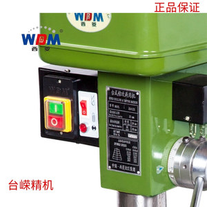 Máquina de Perforación y Roscado Xiling Zs4116b, 0.75kw, Husillo B16, para Trabajo en Metal, Grado Industrial, de Alta Resistencia, Combinada - Product Image 5