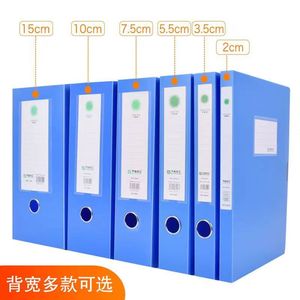 A4 Plastic Document Box Blue PP Office <b>File</b> <b>Storage</b> Organizer 235x315mm Customizable Logo - Product Image 5