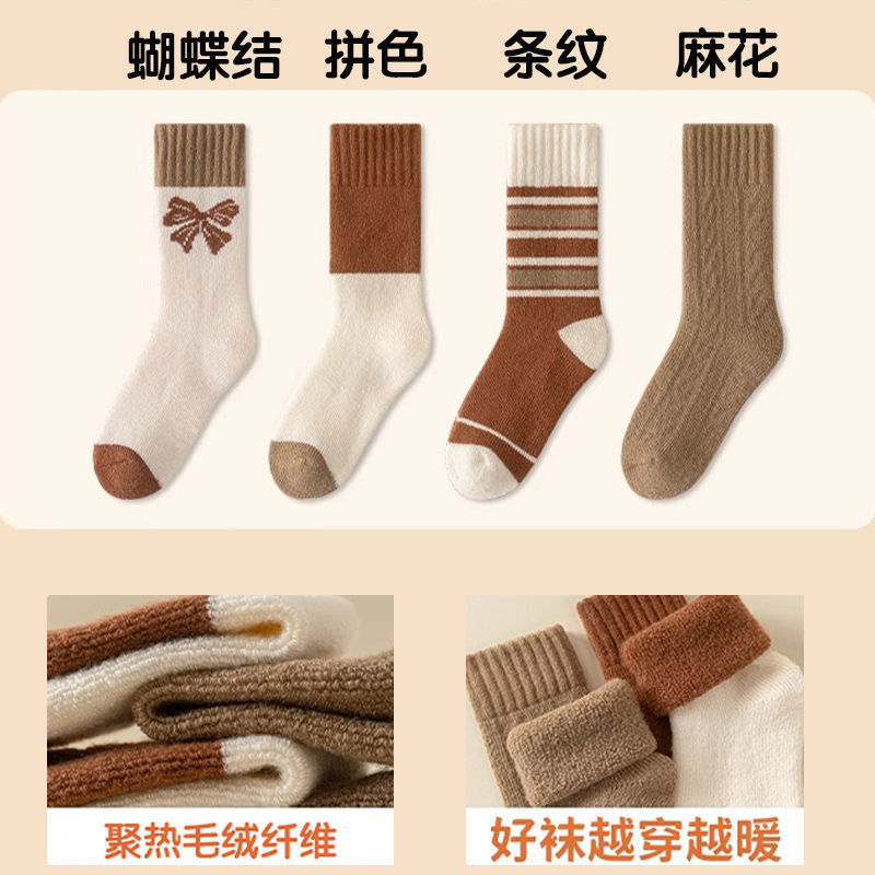 Cashmere terry cloth [Large bow - mixed colors]