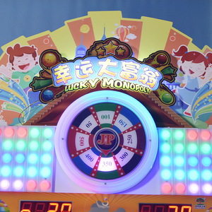 Kuermai ตู้หยอดเหรียญในอาคารสวนสนุกเครื่องเกมลอตเตอรีแบบหยอดเหรียญ - Product Image 4