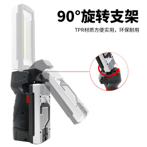 Kxk007 Cob <b>Work</b> <b>Light</b> 5W <b>Led</b> Rechargeable With Magnetic Hook Foldable For Automotive Inspection And Home Use - Product Image 4
