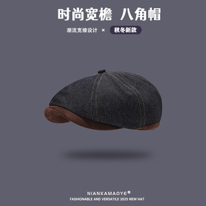 Unisex Denim <b>Flat</b> Cap Dark Blue Cotton Breathable Spring Autumn Shade <b>Hat</b> - Product Image 4