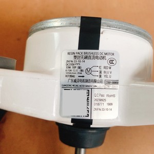 Motor de Ventilador de CC de Cabeza Cuadrada de 3 Cables, Rotación Hacia Adelante, Eje de 10 cm, Universal, para Aire Acondicionado, Zkfn-33-10-14 - Product Image 1