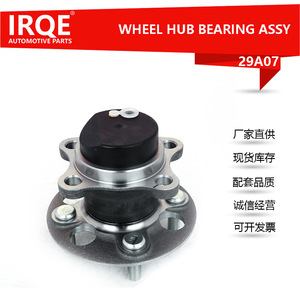 IRQE <b>Wheel</b> Hub 29A07 for Great Wall C20R 2011-2014 <b>Replacement</b> Part - Product Image 5