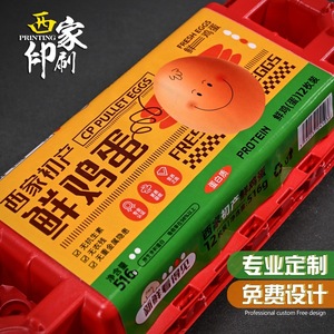 Etiquetas Autoadhesivas Personalizadas para el Hogar, Impresión de Etiquetas de Sellado para Empaques de Alimentos, Papel Amarillo Mate, Tamaños Personalizados, Comercio Electrónico - Product Image 1