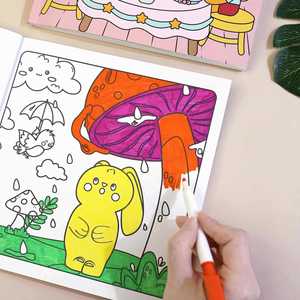 Libro de Colorear para Niñas y Adolescentes, Regalo Perfecto, con Dibujos Bonitos y Acogedores de Momentos de la Vida Cotidiana - Product Image 1