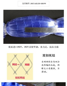 Của Trung Quốc PA/PP multifilament Nylon <span class=keywords><strong>mono</strong></span> mang <span class=keywords><strong>Net</strong></span> đơn hoặc đôi Knot trawls đúc Lưới Đánh Cá - Product Image 5