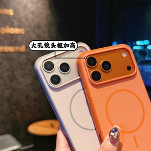 เคสโทรศัพท์ซิลิโคนผิวสัมผัสแบบดั้งเดิมสำหรับ iPhone 17 Air 16 15 PRO MAX กรอบหลังมีกรอบสีส้มสองสี - Product Image 4