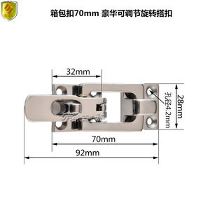Boucles de bagages réglables en acier inoxydable, serrures de valises d'aviation, loquets, cadenas, quincaillerie marine, réglages de rotation multiples - Product Image 3