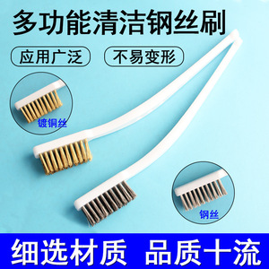 Brosse de polissage pour bijoux, manche en plastique blanc, poils en fil d'acier, outil de polissage pour la fabrication de bracelets - Product Image 5