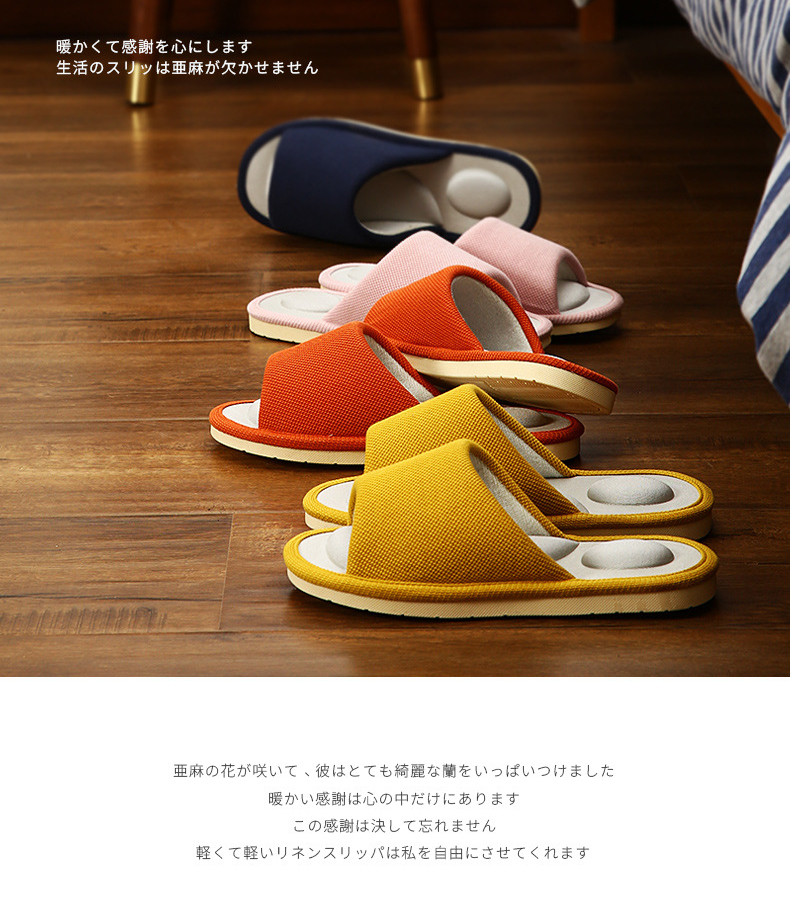 2023 New Linen Indoor Household Slippers Non-slip Couple Massage Slippers Wholesale